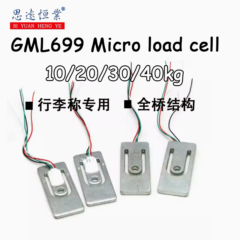 Muscle Sensor Emg - 1pcs GML699 Full Bridge micro load